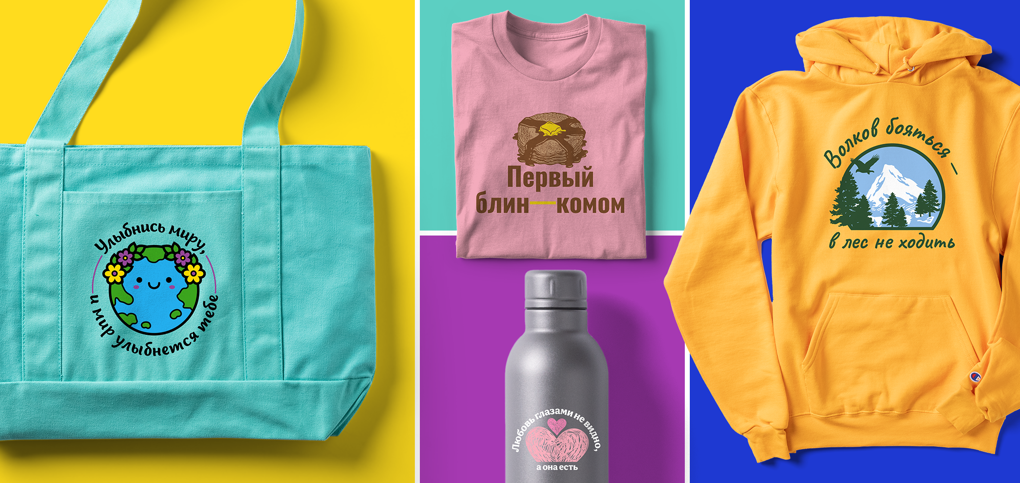 A tote bag, t-shirt, water bottle, and hoodie with Russian sayings printed on them. 